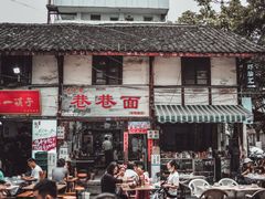 门面-拈一筷子·宜宾江湖菜(十一街店)