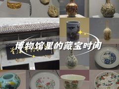 -兰溪市博物馆