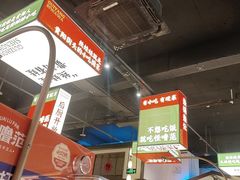 -怪噜范·贵阳小吃大排档(金源旗舰店)