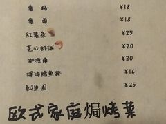 -向日葵十五度餐厅(昌平区店)