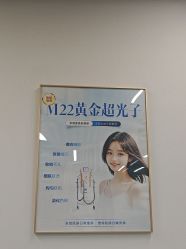 -素美医疗美容·西南眼鼻整形·修复基地