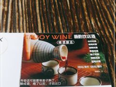 -薇酌饮·陕西菜(南门外店)