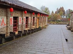 -乌石村