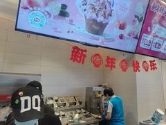 -DQ·蛋糕·冰淇淋(湖景东路店)