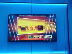 -唯爱KTV聚会餐厅(仙林东城汇店)