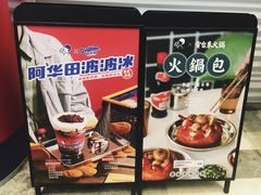 -喜茶(深圳福田星河COCO Park店)