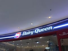 -DQ·蛋糕·冰淇淋(河东万达店)