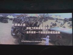 -幸福蓝海国际影城(上海三林店)