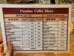 -泊星地咖啡馆(北京大学家园店)