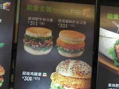 菜单-德克士(文一店)