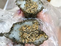 麻糍-叶氏麻糍(鼓浪屿店)