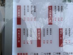-洪都大拇指(洪都店)