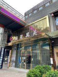 -北京丽星翼美医疗美容