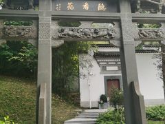 -深圳国际园林花卉博览园