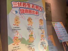 -灸春堂·专业艾灸·连锁品牌(丰潭路店)