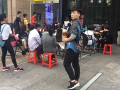 -探鱼·鲜青椒爽麻烤鱼(中天广场店)
