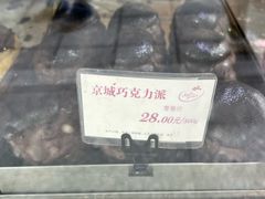 -苹果花园(枫林路店)