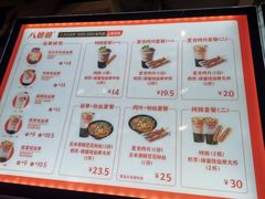 -八婆婆烧仙草(SM城市广场店)