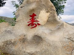 -可可托海景区