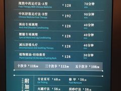 -碧澄保健(东风西路店)