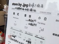 -JPG canteen(广州乐峰广场店)