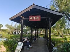 -无锡蠡湖国家湿地公园-蠡园