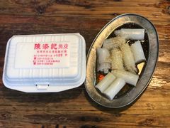 -陈添記·祖傳爽鱼皮·西关老字号(广州首店)