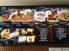 菜单-四海游龙(大华店)