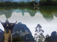 -明仕田园