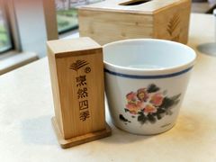 -烹然四季椰子鸡火锅(团结湖总店)