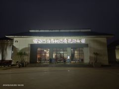 -临高角