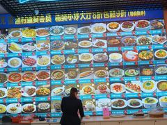 -渔村盛宴(航空新城店)