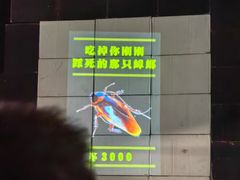 -北京喜剧院