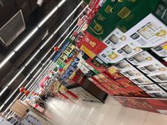 -北国超市(西美花街生活工场店)