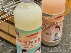 -福苗小骆驼烧烤(曲江店)