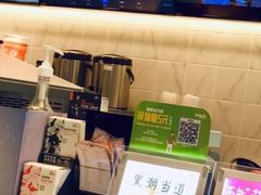 -CoCo都可(中华广场店)
