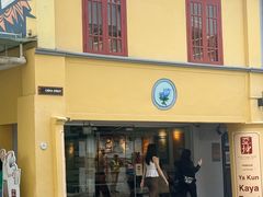 -亚坤(远东广场店)