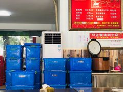 水产区-斯丹姜母鸭·古法干香(涂门街总店)