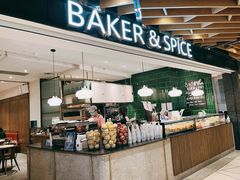 -BAKER&SPICE(环贸店)