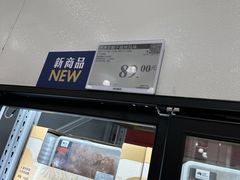 -山姆会员商店(西溪店)