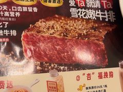 -杯子红牛排(创意产业园店)