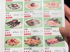 -蜀九香火锅(彩虹店)