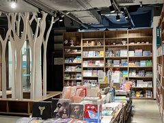 -扶光书店(中环店)
