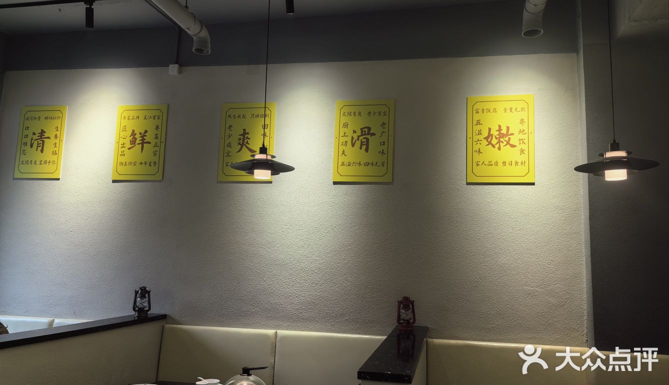打开新世界大门。「港式腊味煲仔饭」煲仔饭酱油拌好