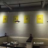 打开新世界大门。「港式腊味煲仔饭」煲仔饭酱油拌好