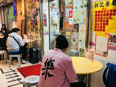 -新记餐厅(香槟大厦店)