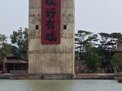 -赤坎古镇影视城