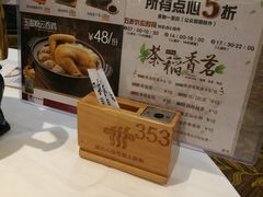 -稻香酒家·35年老字号(侨光店)
