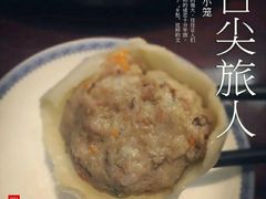 -熙盛源(凤凰街店)