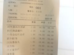-东来顺饭庄(五道口店)